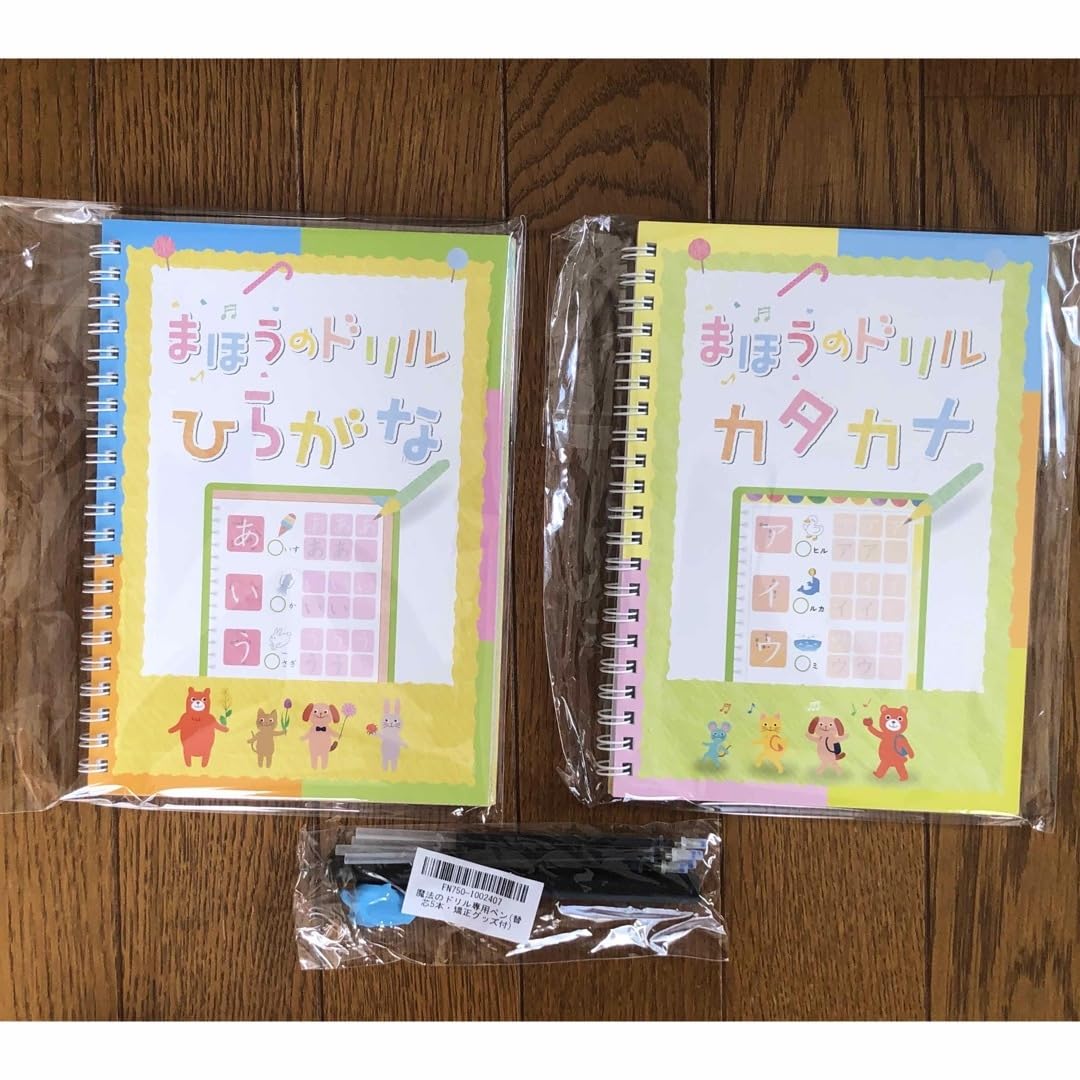 まほうのドリル　ひらがな　かたかな　English Amazon | まほうのドリル ひらがな カタカナ 専用ペン付き 青